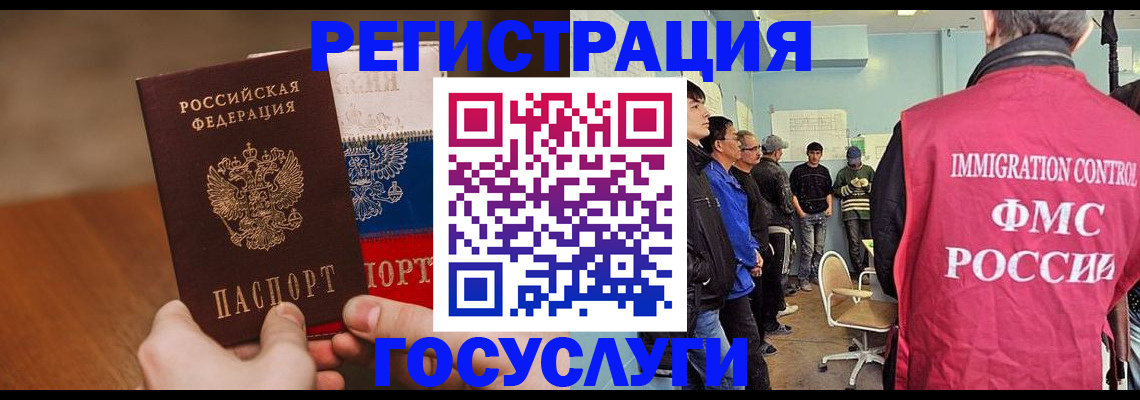 регистрация для дет. сада в Осинниках